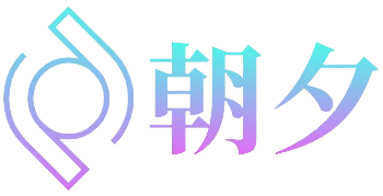 朝夕软件库